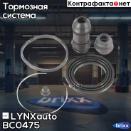 ����������� ���������� �������� | ����� | LYNXauto ���. BC0475 BC0475 ����