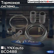 �������� �������� ����� 57 mm AUDI A3 / A4/ A5 / Q3 / TT, BMW 3(E46/E90) / X1(E84) / X3(E83), Citroen C4 I, FIAT Doblo, FORD C-Max I-II / Ecosport / F...