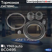 ����������� ���������� �������� | ����� | LYNXauto ���. BC0495 BC0495 ����
