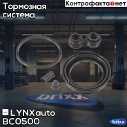 ���. �-� ����. ����. �����.! Toyota Corolla 02d57 LYNXauto ���. BC0500 BC0500 ����