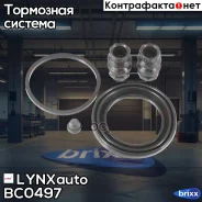 ����������� ���������� �������� | ����� | LYNXauto ���. BC0497 BC0497 ����