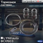 ����������� ���������� �������� | ����� | LYNXauto ���. BC0503 BC0503 ����