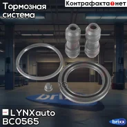 ����������� ���������� �������� | ����� | LYNXauto ���. BC0565 BC0565 ����