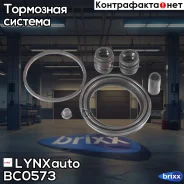 ����������� ���������� �������� | ����� | LYNXauto ���. BC0573 BC0573 ����