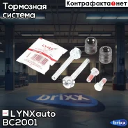 ������������ ���� �������� ����� 8 mm AUDI 80 -94, Mercedes-BENZ E(W124) 84-95, VW Caddy II 95-04 / Golf II-IV 84-05 / Jetta II 84-91 / Passat 88-00...