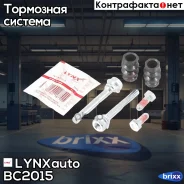 �������� ������������ ���������� �������� ������� (������������8 mm, ������� TRW/Lucas) LYNXauto ���. BC-2015 BC2015 ����