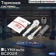 ����������� ������������ ���������� �������� | ����� | LYNXauto ���. BC2024 BC2024 ����