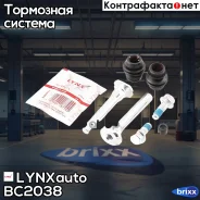 �������� ������������ ���������� �������� ��������� (������������ 10 mm, ������� Akebono) LYNXauto ���. BC-2038 BC2038 ����