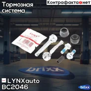 ����������� ������������ ���������� �������� | ����� | LYNXauto ���. BC2046 BC2046 ����