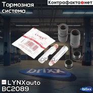 ����������� ������������ ���������� �������� | �����/��� | LYNXauto ���. BC-2089 BC2089 ����
