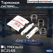 ��������� �-� ������������ c������� ������! Toyota Camry 91-01/Avensis 97-03 LYNXauto ���. BC2148 BC2148 ����