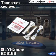 ����������� ������������ ���������� �������� | ��� | LYNXauto ���. BC2166 BC2166 ����