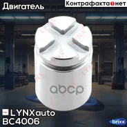 ������� ���������� �������� | ��� | LYNXauto ���. BC4006 BC4006 ����