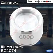 ������� ���������� �������� | ��� | LYNXauto ���. BC4074 BC4074 ����