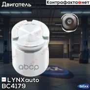 ������� ���������� �������� | ��� | LYNXauto ���. BC4179 BC4179 ����