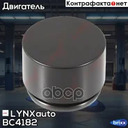 ������� ���������� �������� | �����/��� | LYNXauto ���. BC4182 BC4182 ����