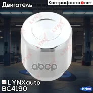 ������� ���������� �������� | ����� | LYNXauto ���. BC-4190 lynxauto;bc4190; BC4190 ����