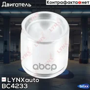 ������� ���������� �������� | ����� | LYNXauto ���. BC4233 BC4233 ����