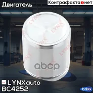 ������� ���������� �������� | ����� | LYNXauto ���. BC4252 BC4252 ����