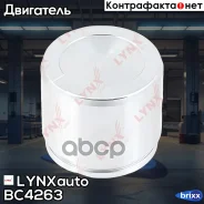 ������� �������� �����. [51mm] Honda Civic V-VI 92-00 / Jazz(GD) 02- / Logo 99-02, Hyundai Accent(X3) 94-00 / Atos 98-03 / i10 07- / i20 08-15, KIA Pi...
