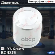 ������� ���������� �������� | ����� | LYNXauto ���. BC4315 BC4315 ����