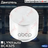 ������� ���������� �������� | ����� | LYNXauto ���. BC4325 BC4325 ����