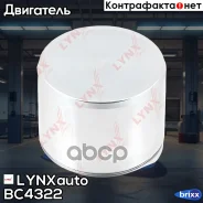 ������� ���������� �������� | ����� | LYNXauto ���. BC4322 BC4322 ����