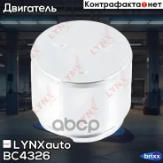 ������� ���������� �������� | ����� | LYNXauto ���. BC4326 BC4326 ����