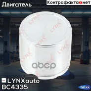 ������� ���������� �������� | ����� | LYNXauto ���. BC4335 BC4335 ����