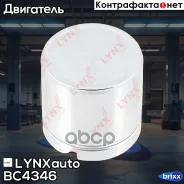 ������� ���������� �������� | ����� | LYNXauto ���. BC4346 BC4346 ����