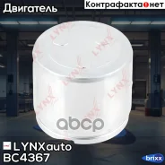 ������� ���������� �������� | ����� | LYNXauto ���. BC4367 BC4367 ����