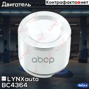 ������� ���������� �������� | ����� | LYNXauto ���. BC4364 BC4364 ����