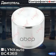 ������� ���������� �������� | ����� | LYNXauto ���. BC4369 BC4369 ����