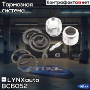 ����������� ���������� �������� � ������� | ��� | LYNXauto ���. BC6052 BC6052 ����
