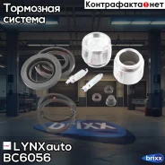 ����������� ���������� �������� � ������� | ��� | LYNXauto ���. BC6056 BC6056 ����