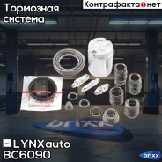 ����������� ���������� �������� � ������� | ��� | LYNXauto ���. BC6090 BC6090 ����