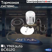 ����������� ���������� �������� � ������� ������� (������� ? 38 mm, ������� Akebono) BC-6120 LYNXauto ���. BC-6120 BC6120 ����