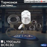 ����������� ���������� �������� � ������� ������� LYNXauto ���. BC6130 BC6130 ����