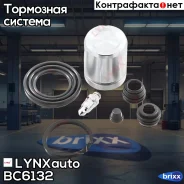 ���. ���/�� �������� ����. [38 mm, � �������] Honda Accord VII-VIII 04-/Crosstour 12-/CR-V II-IV 01- LYNXauto ���. BC-6132 BC6132 ����