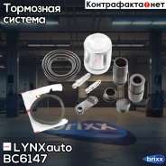 ����������� ���������� �������� � ������� | ��� | LYNXauto ���. BC6147 BC6147 ����