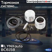 ����������� ���������� �������� � ������� | ��� | LYNXauto ���. BC6158 BC6158 ����
