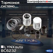 ����������� ���������� �������� � ������� | ����� | LYNXauto ���. BC6232 BC6232 ����