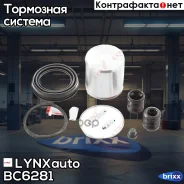 ����������� ���������� �������� � ������� | ����� | LYNXauto ���. BC6281 BC6281 ����