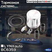 ����������� ���������� �������� � ������� | ����� | LYNXauto ���. BC6359 BC6359 ����