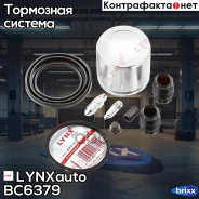 ����������� ���������� �������� � ������� | ����� | LYNXauto ���. BC6379 BC6379 ����