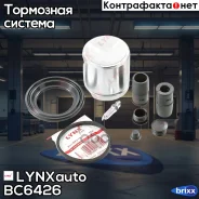 ����������� ���������� �������� � ������� | ����� | LYNXauto ���. BC6426 BC6426 ����
