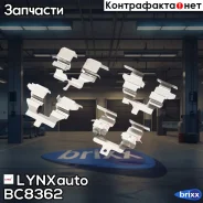 ����������� ��� ��������� �������� ������� LYNXauto ���. BC8362 BC8362 ����