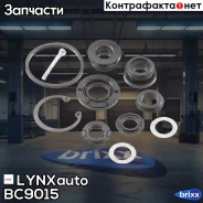 ����������� �������� ���������� �������� LYNXauto ���. BC9015 BC9015 ����