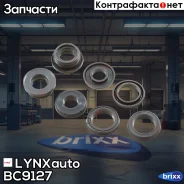 ����������� �������� ���������� �������� LYNXauto ���. BC9127 BC9127 ����