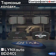 ������� ��������� �������� | ����� | LYNXauto ���. BD2401 BD2401 ����